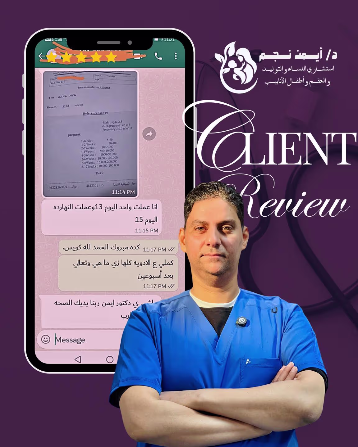 اراء